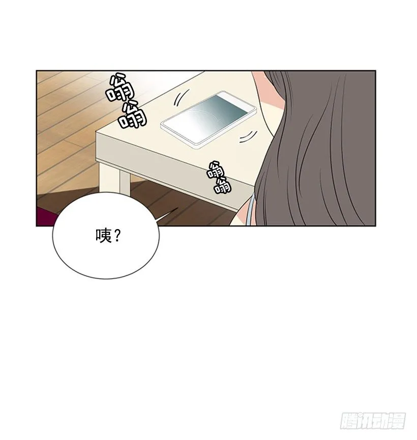 关系很好 第37页
