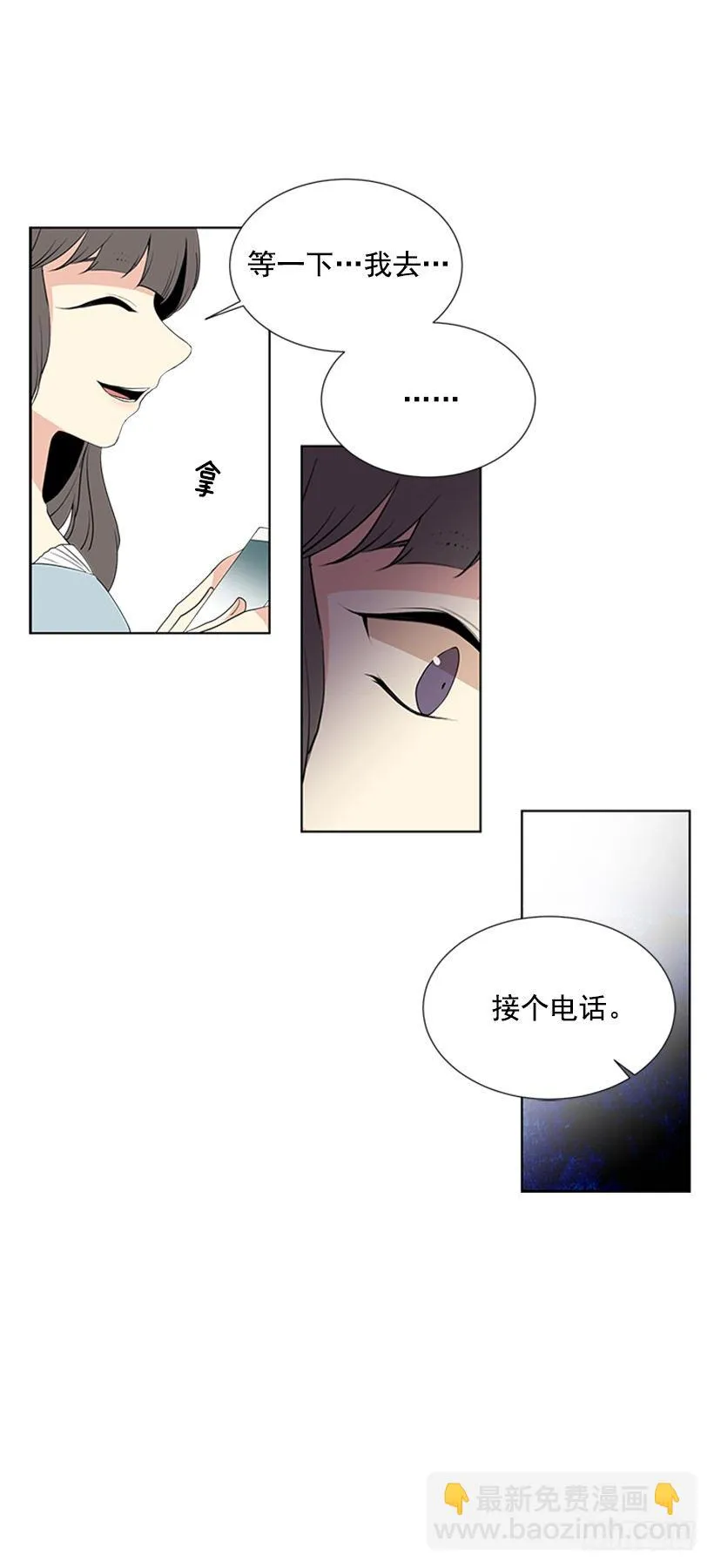 关系很好 第38页