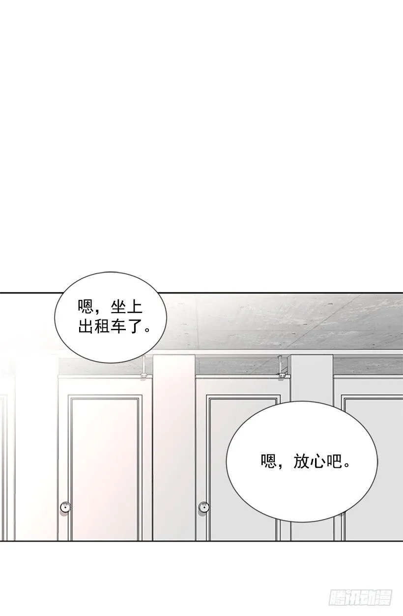 关系很好 第39页