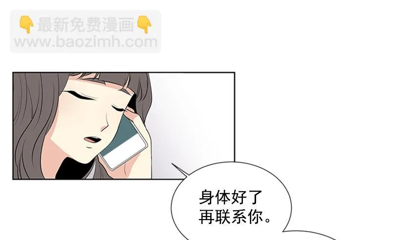 关系很好 第40页