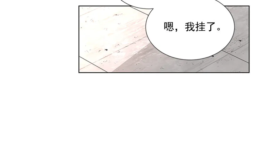 关系很好 第41页