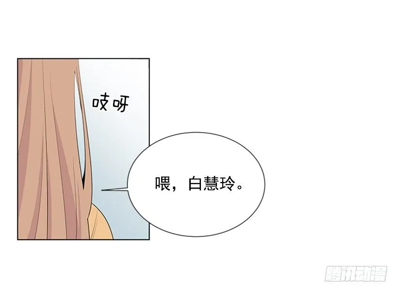 关系很好 第45页