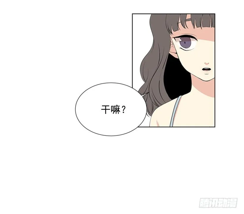 关系很好 第46页