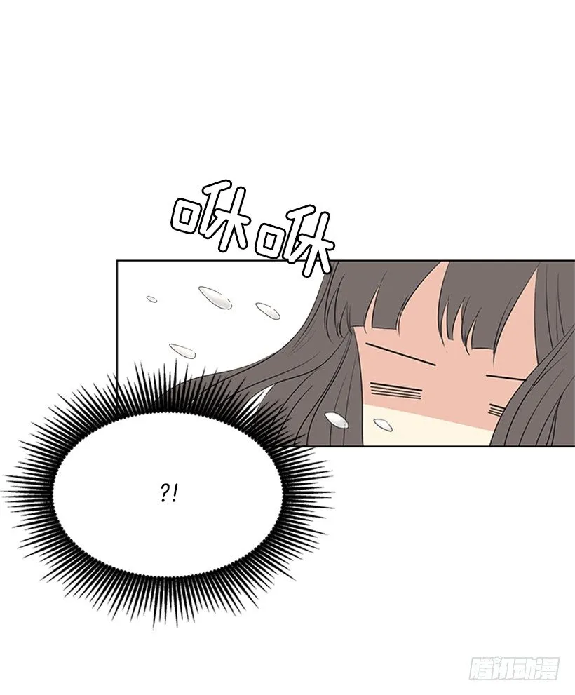 关系很好 第47页