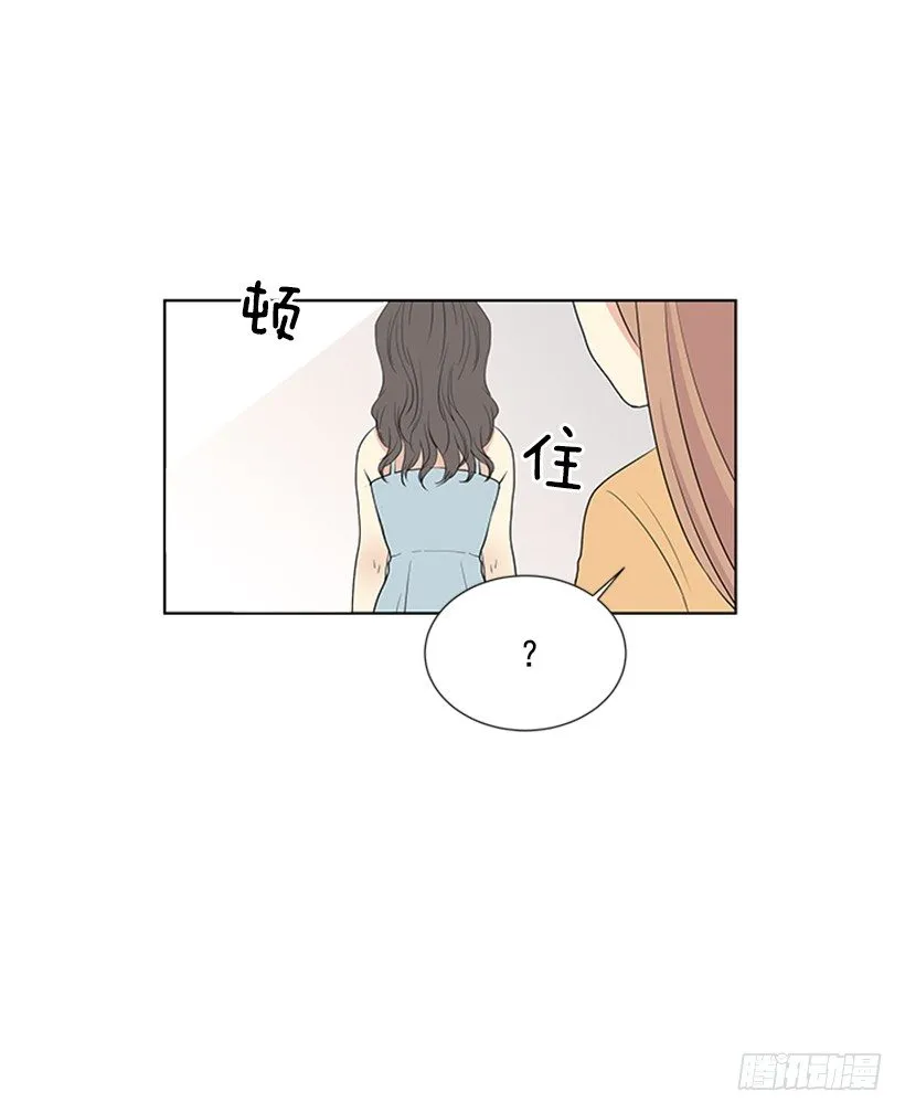 关系很好 第49页