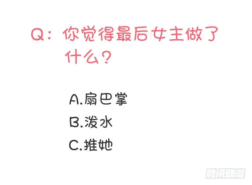 关系很好 第54页
