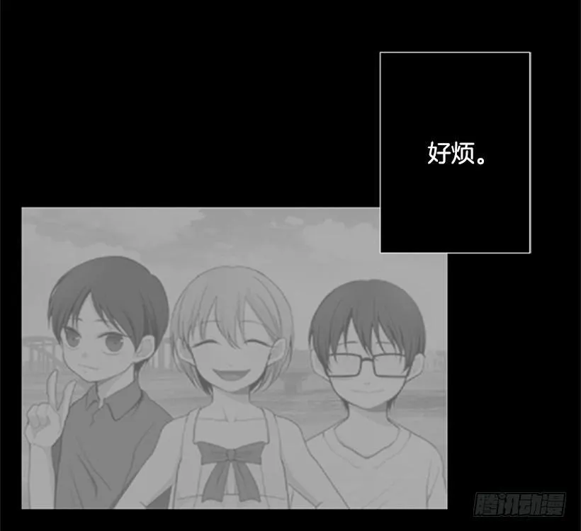 打电话 第3页