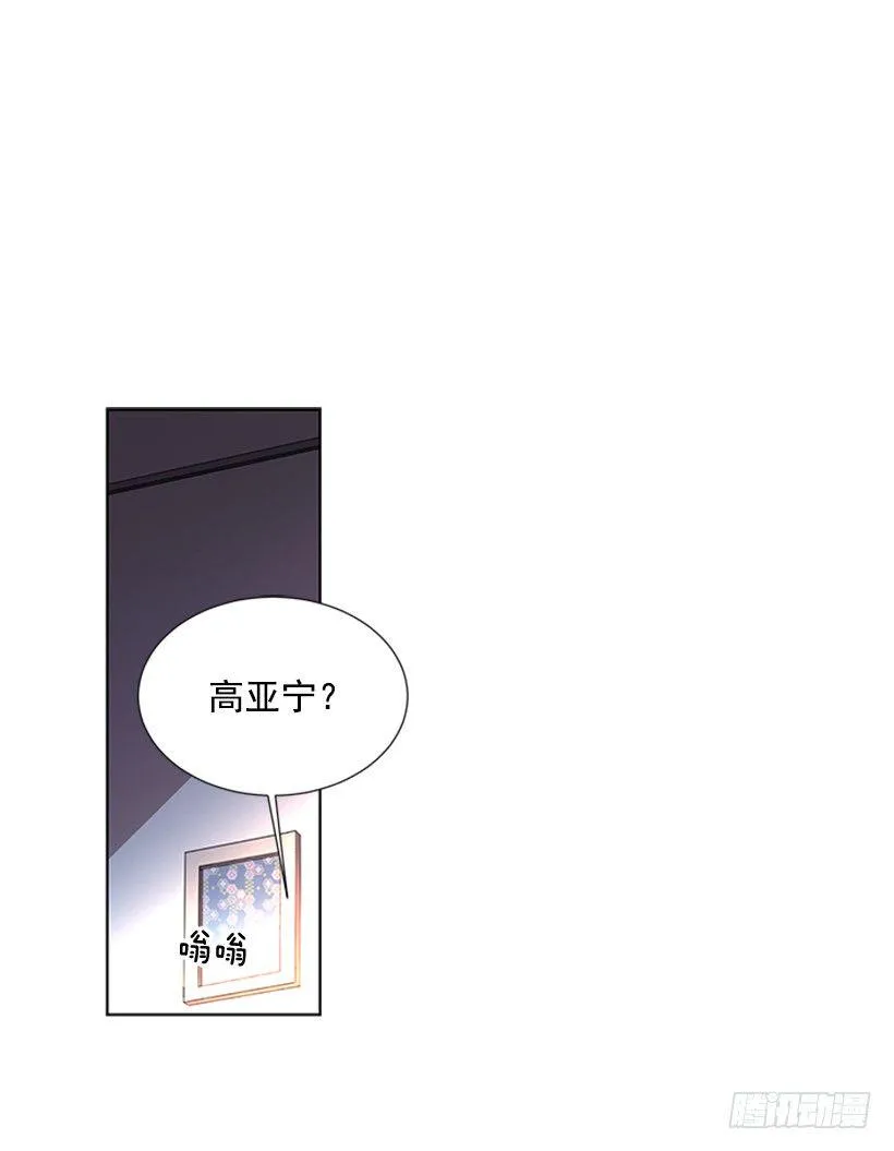 打电话 第7页