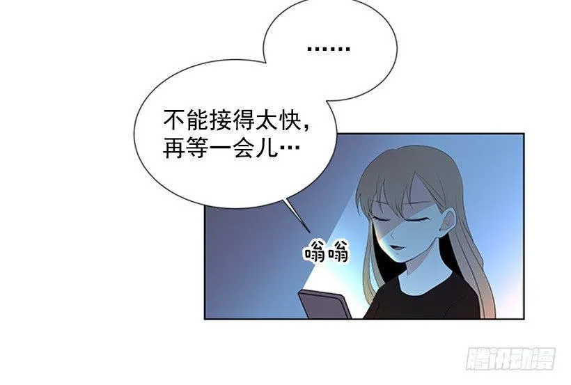 打电话 第9页