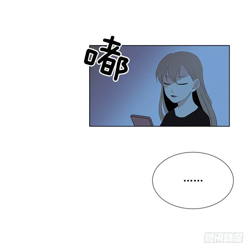 打电话 第10页
