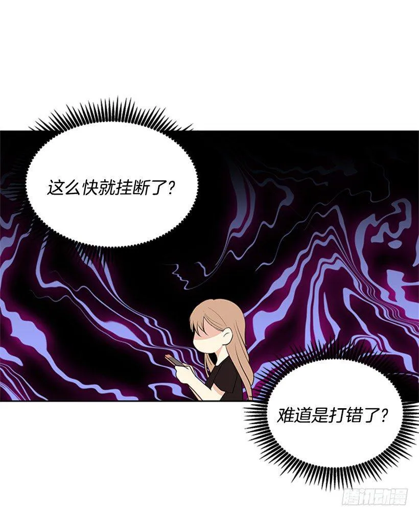 打电话 第11页
