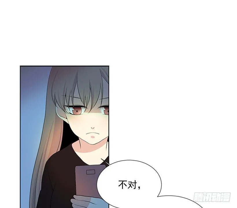 打电话 第12页