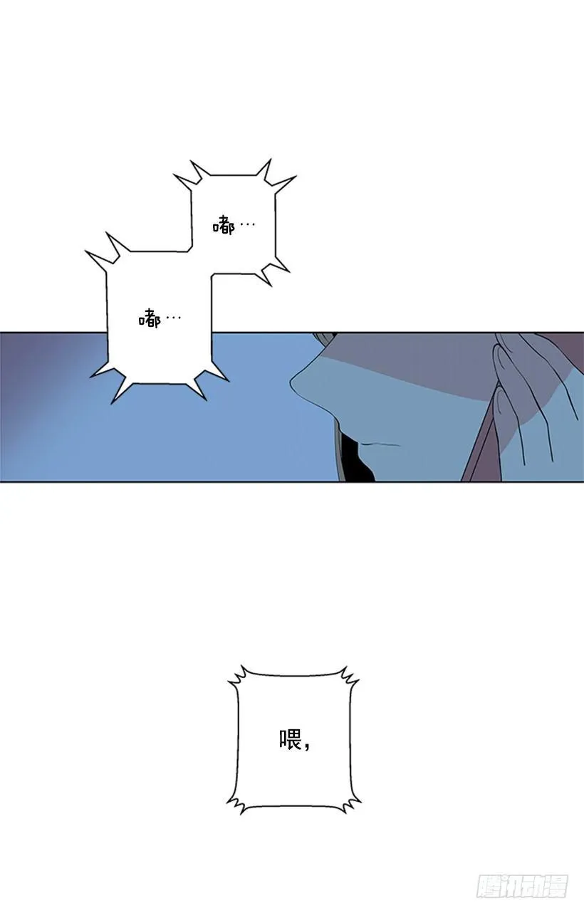 打电话 第14页