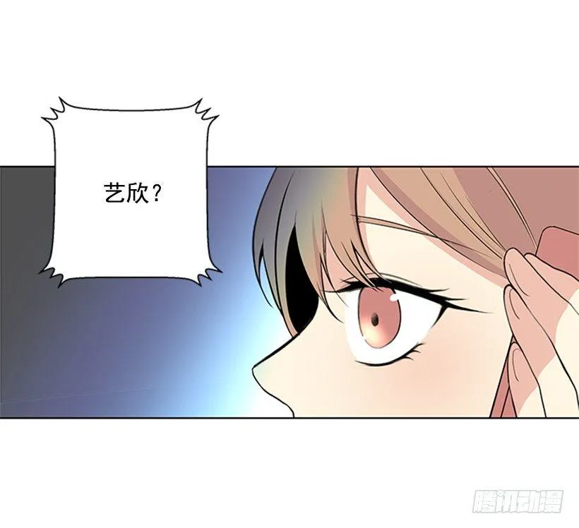打电话 第15页
