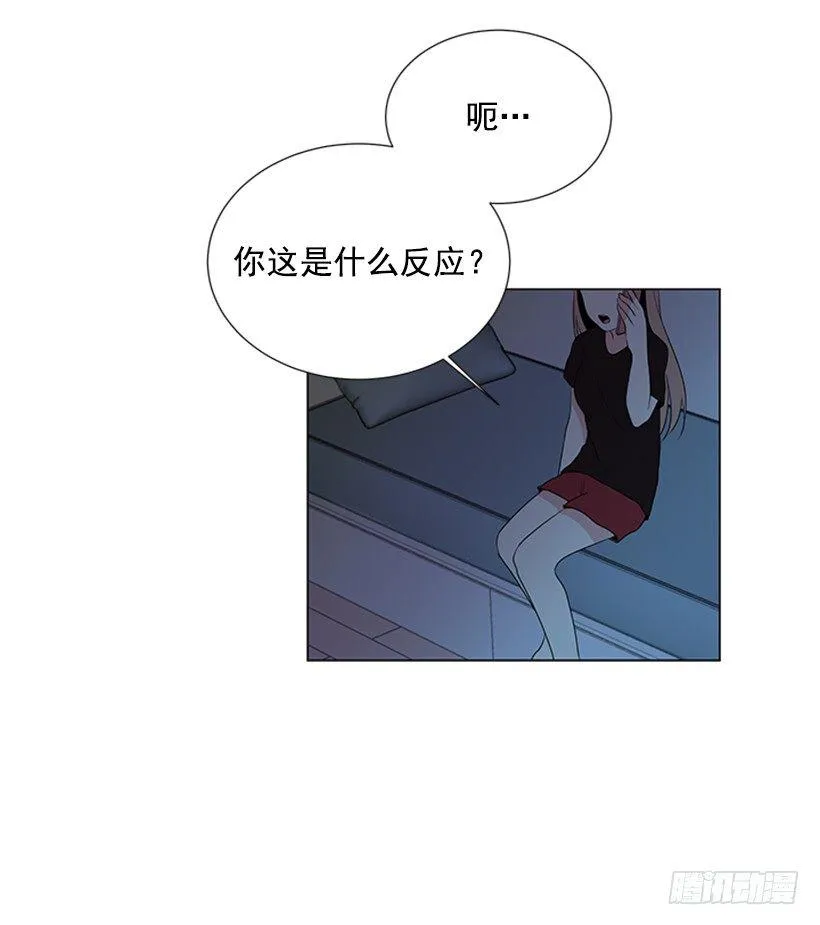 打电话 第16页