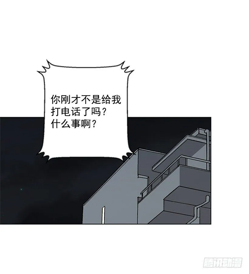 打电话 第17页
