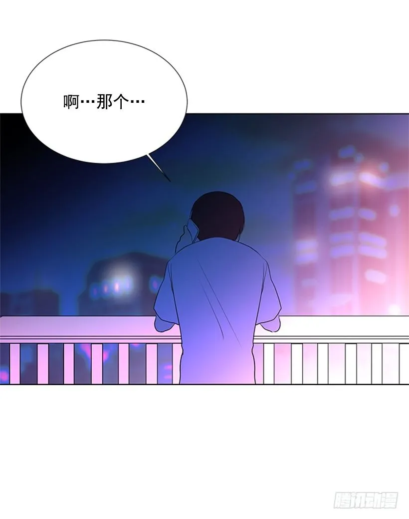 打电话 第18页