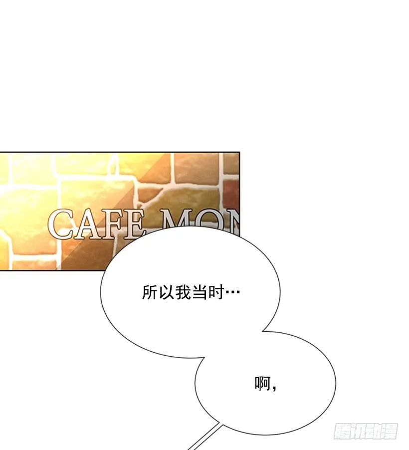 打电话 第24页
