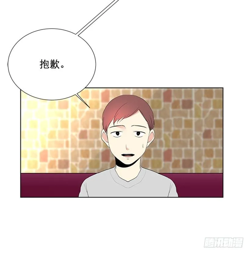 打电话 第25页
