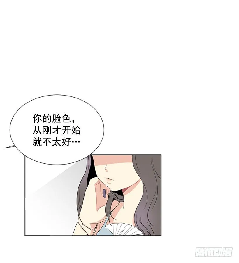 打电话 第28页