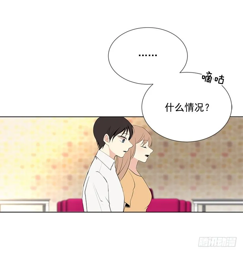 打电话 第31页