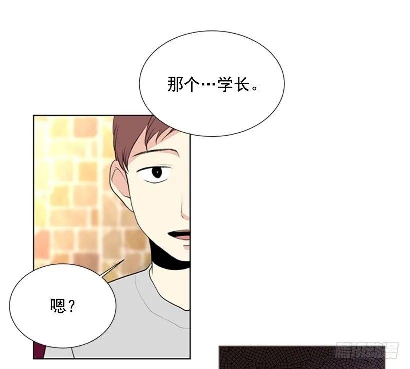 打电话 第32页