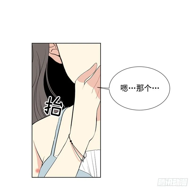 打电话 第34页