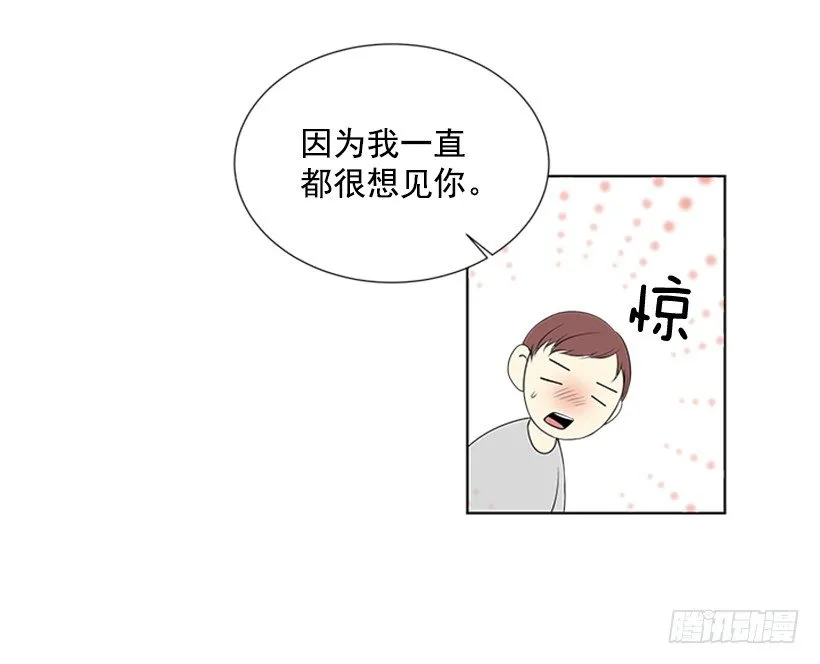 打电话 第35页