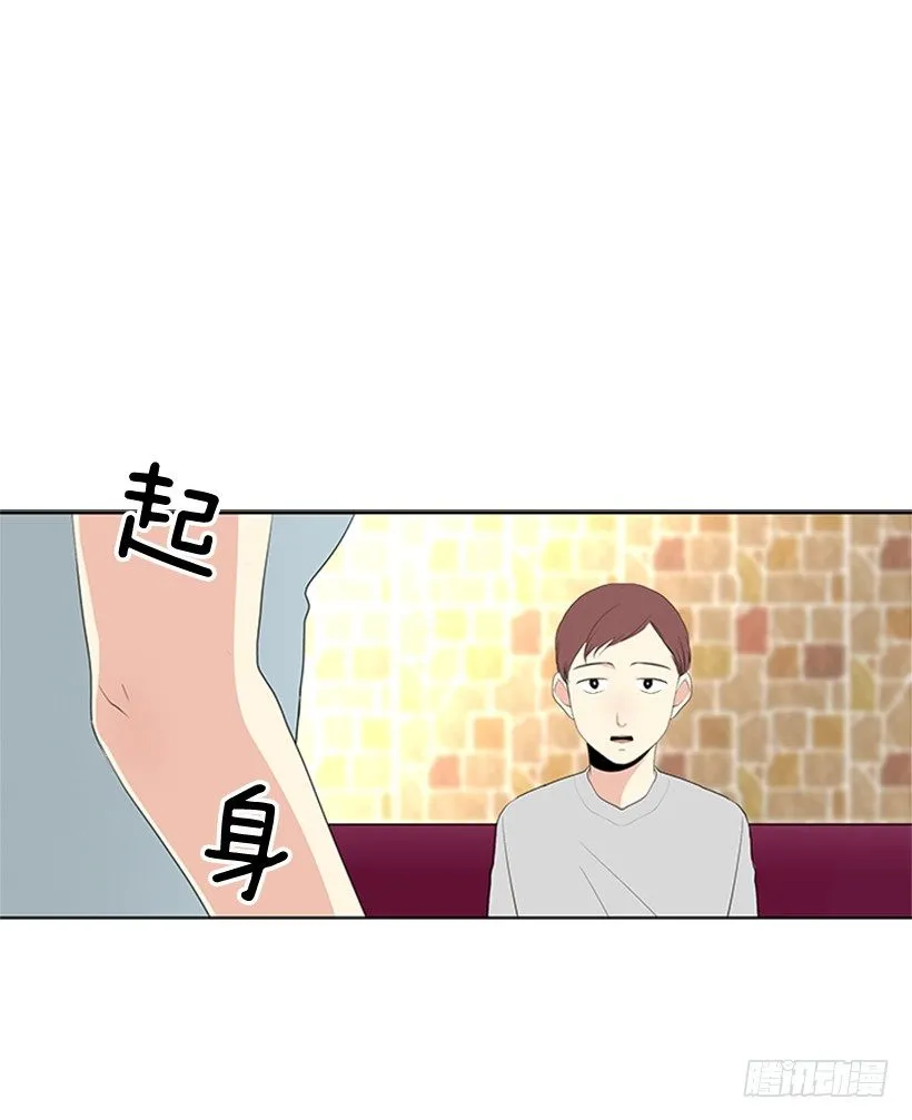 打电话 第37页