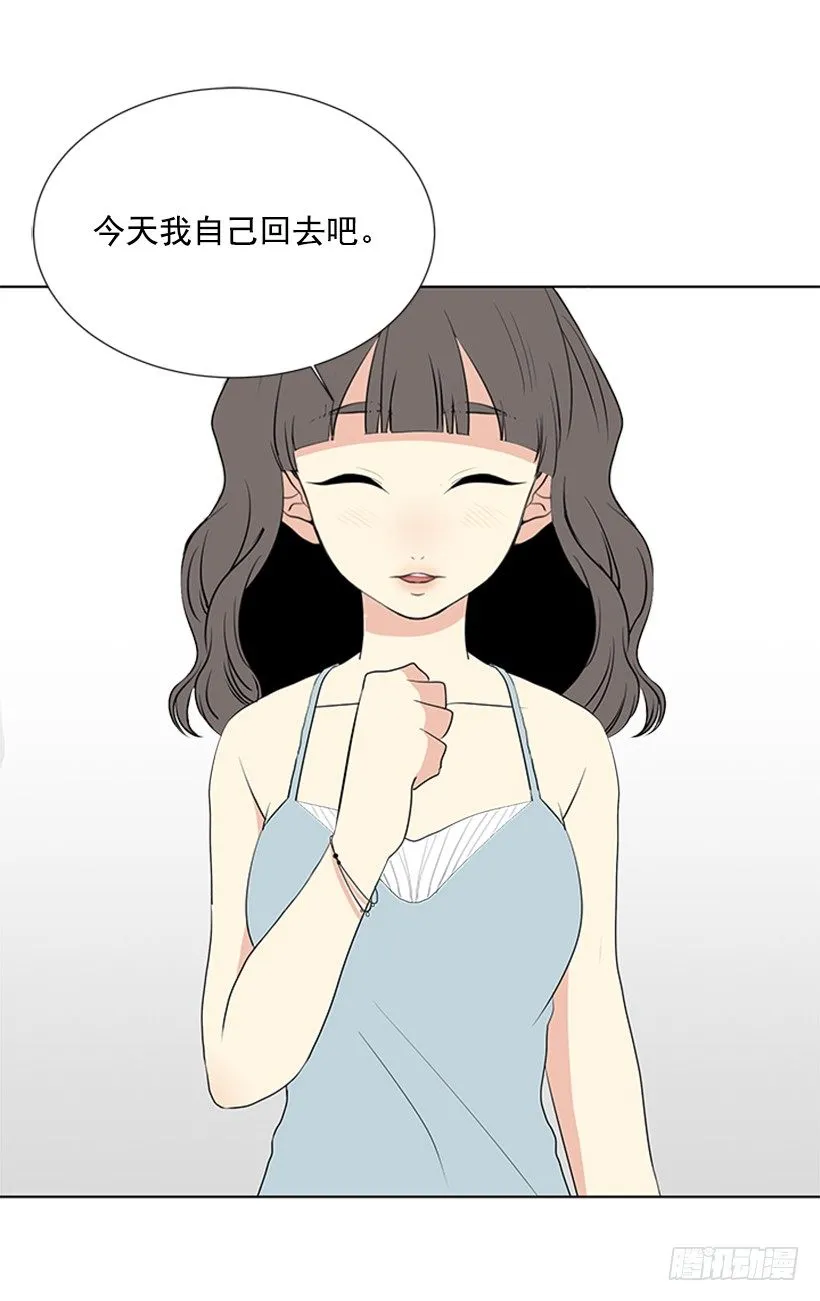 打电话 第38页