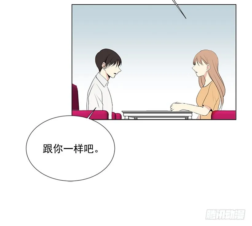 打电话 第40页