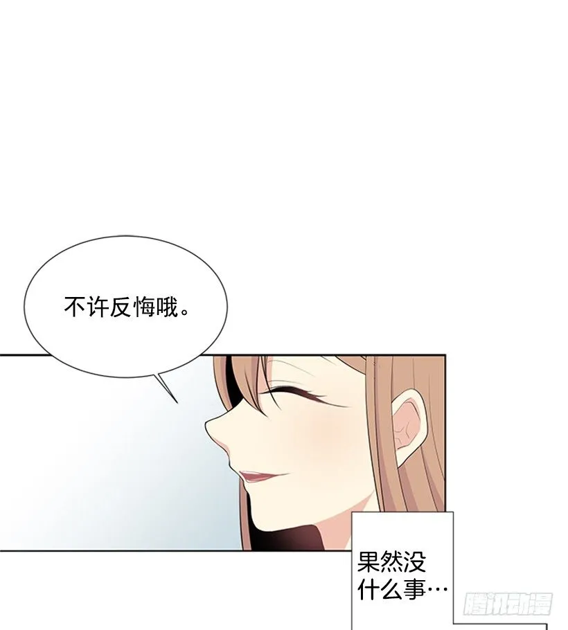 打电话 第41页