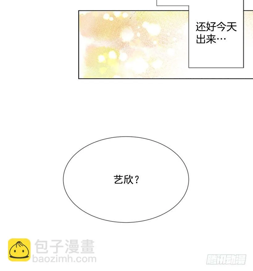 打电话 第42页