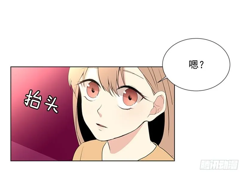 打电话 第43页