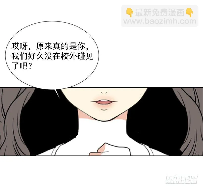 打电话 第45页