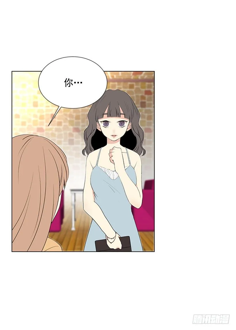 打电话 第46页