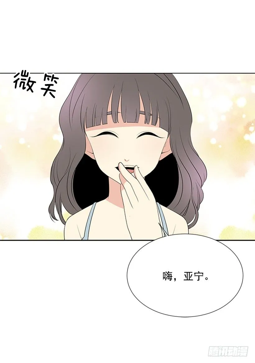 打电话 第47页