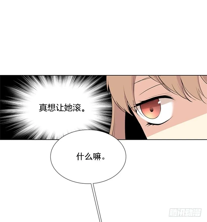 打电话 第49页