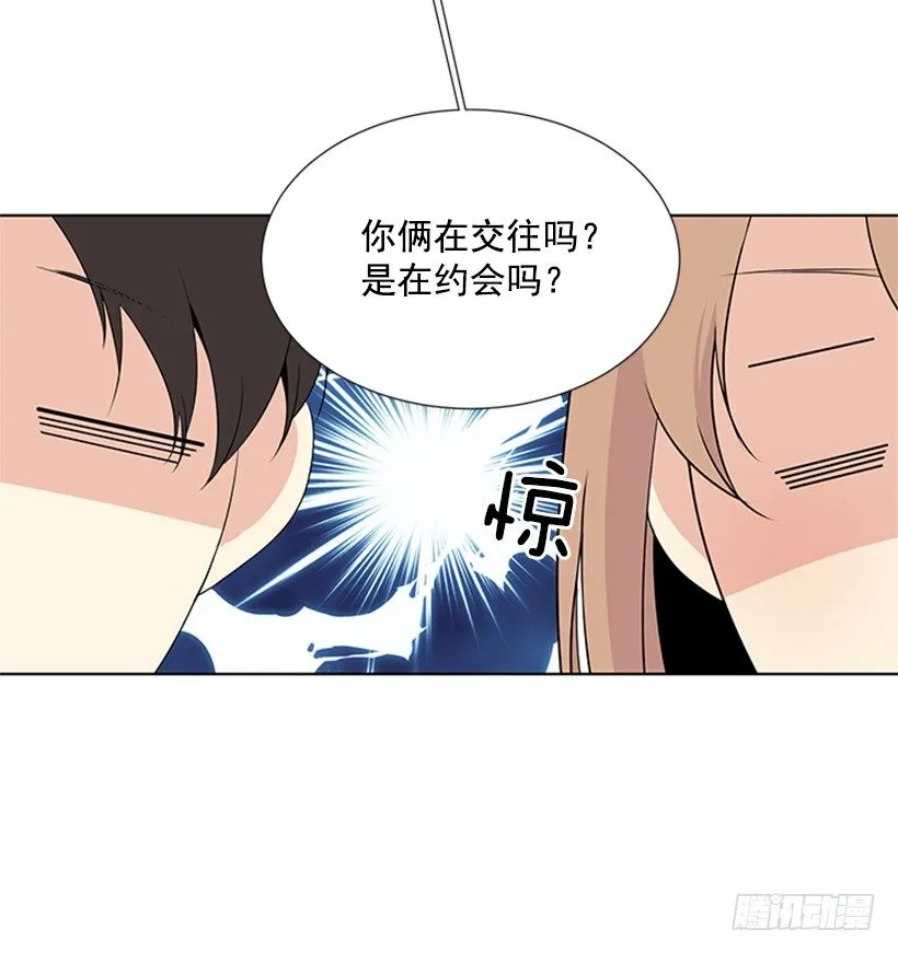 打电话 第50页