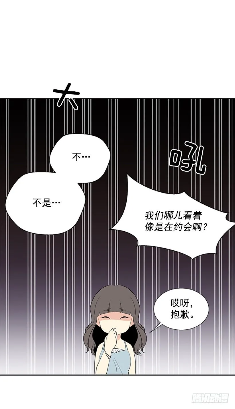 打电话 第51页