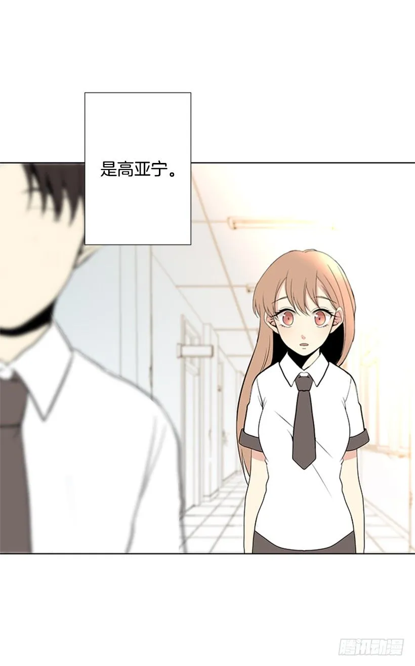 倒霉 第2页