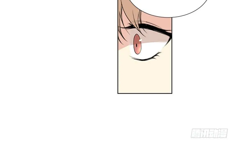 倒霉 第4页