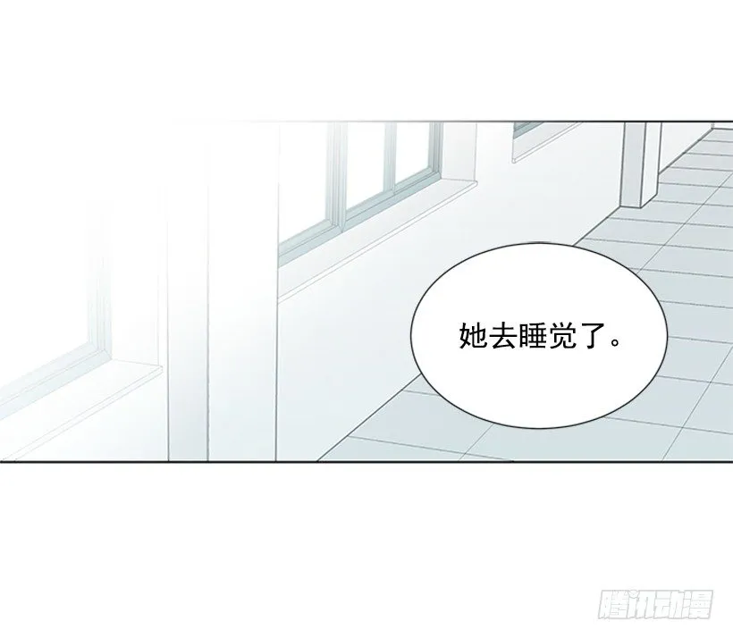 倒霉 第7页