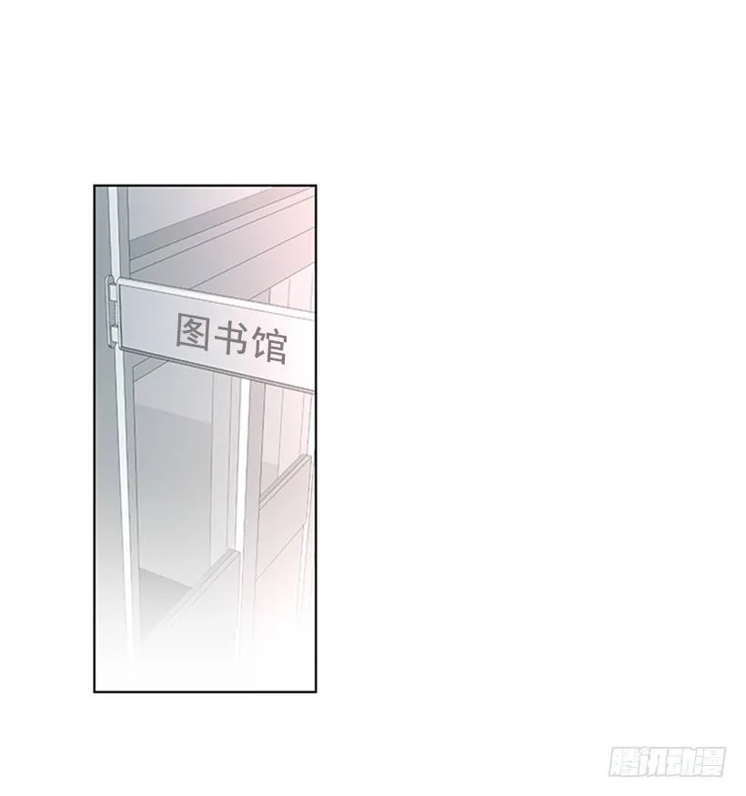 倒霉 第8页