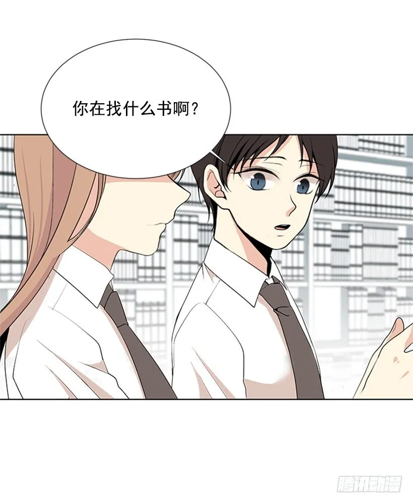 倒霉 第13页
