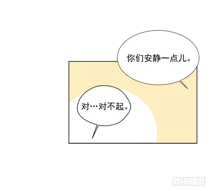 倒霉 第16页