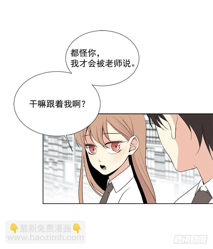 倒霉 第17页