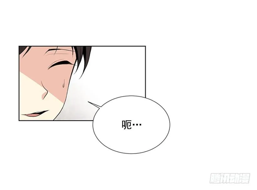 倒霉 第18页