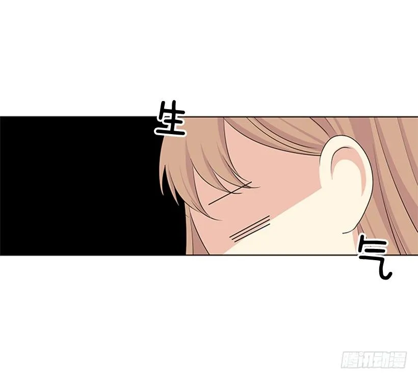 倒霉 第25页