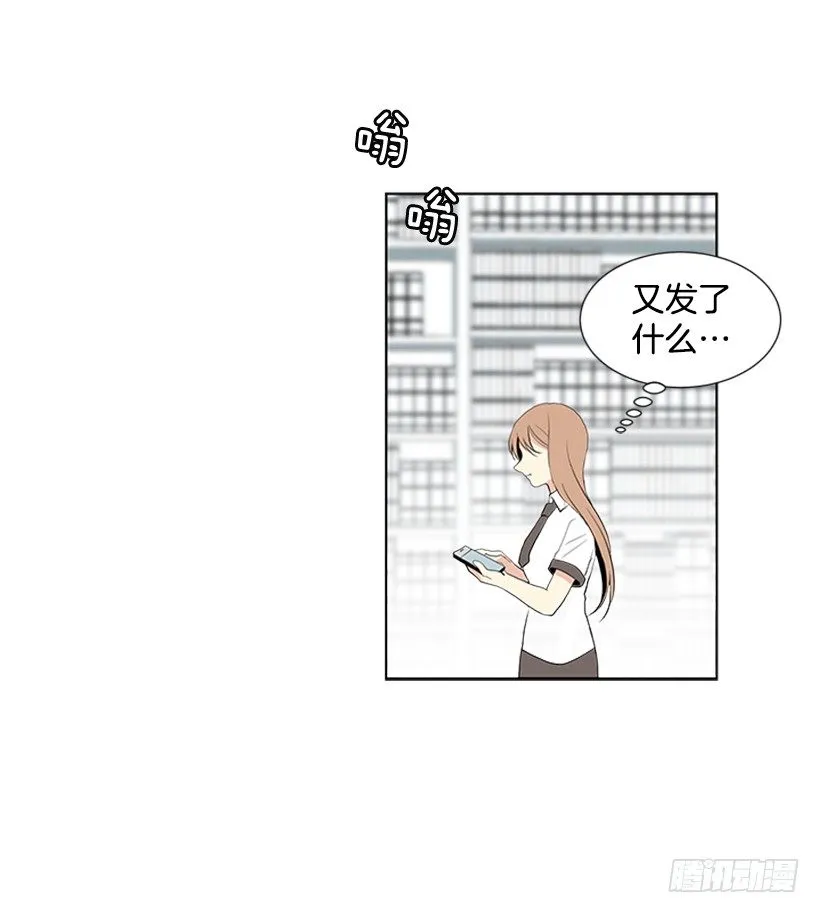 倒霉 第27页